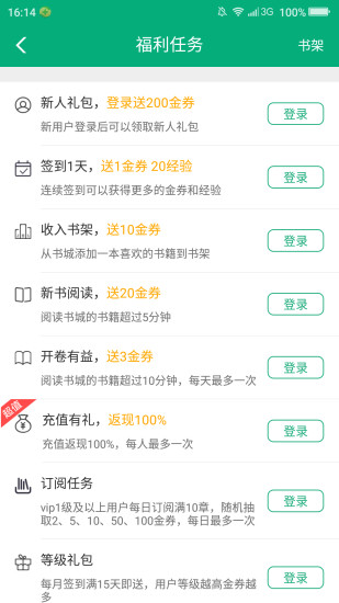 360小說