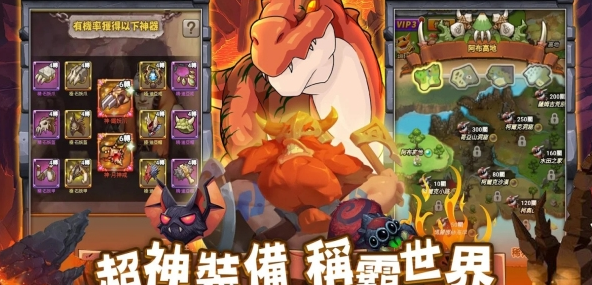 百萬年物語