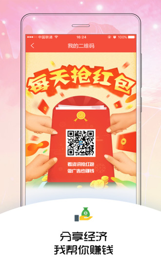 同城名片