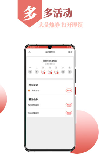 熱搜小說
