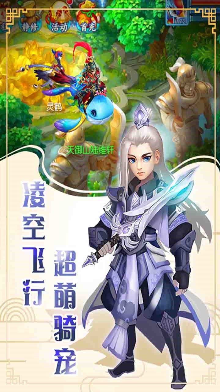 玄筆錄前傳 果盤版