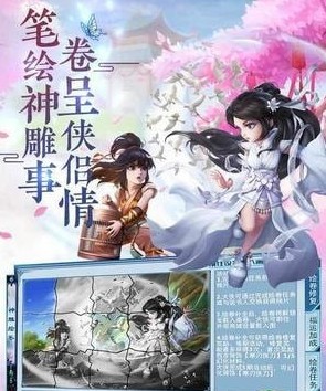 超級大俠客
