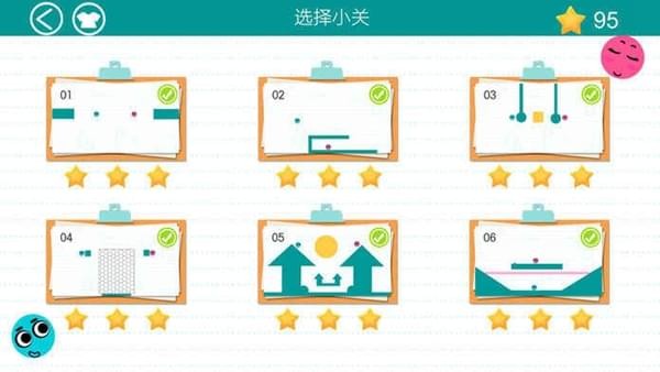 恋爱碰碰球