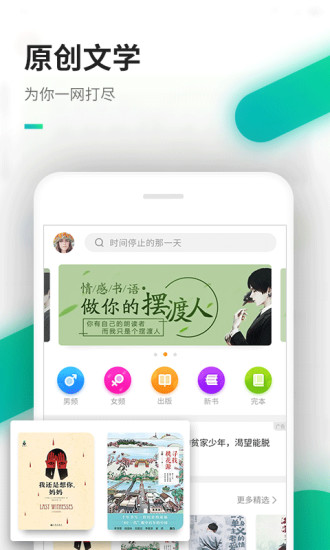 追書小說大全 免費(fèi)版