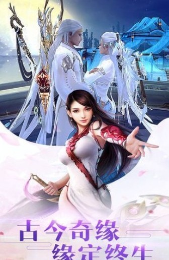 仙魔戰場
