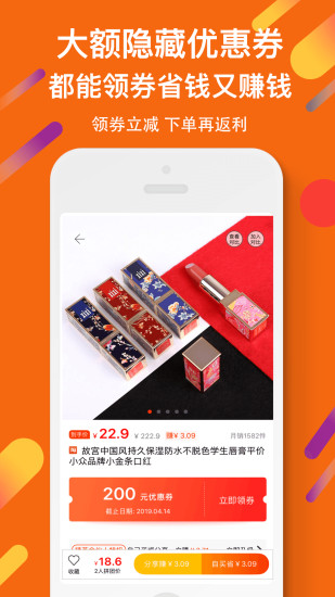 蝦米折扣