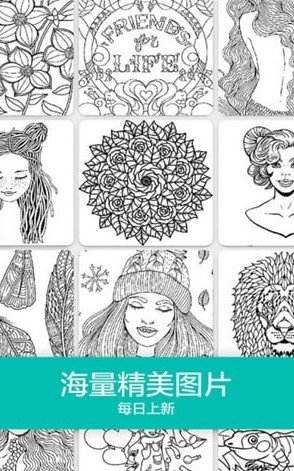数字填色秘密花园