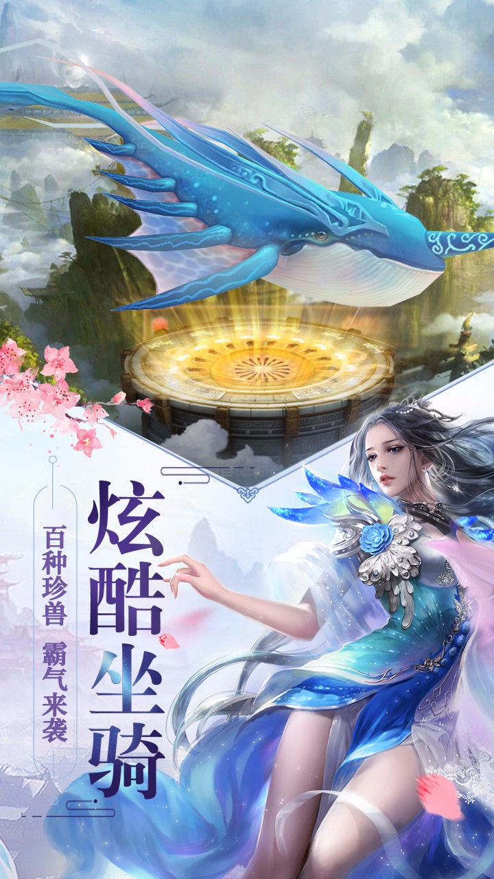 三界 果盤版
