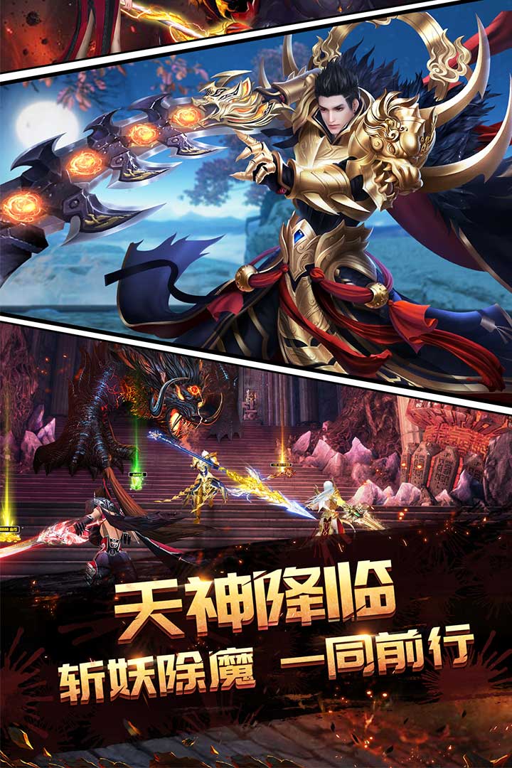 永夜之役  九游版