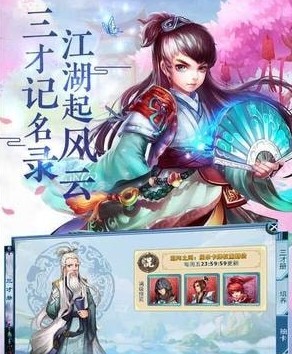 超級大俠客