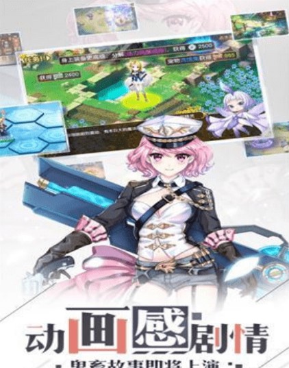 馴龍仙境