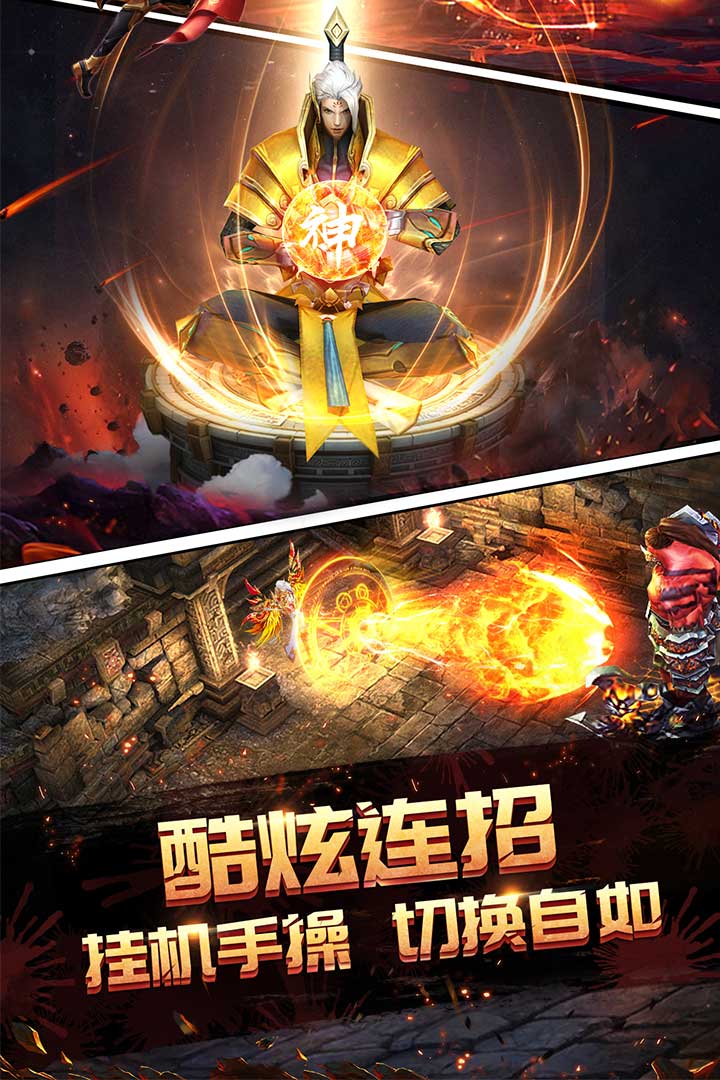 永夜之役  九游版