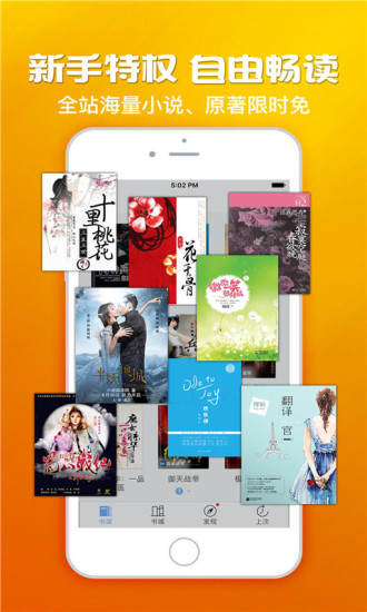 小安讀書(shū) App