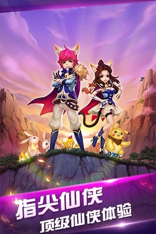 仙緣覺(jué)醒