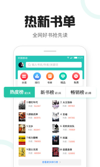 塔讀文學 青春版