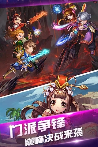 仙緣覺(jué)醒