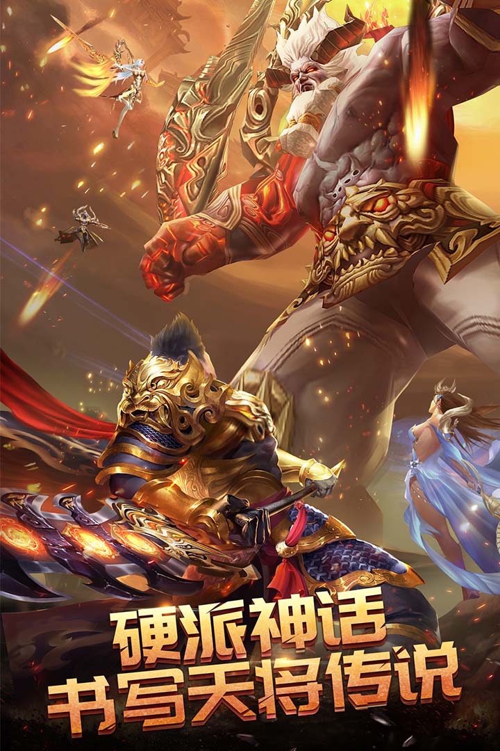 永夜之役  九游版