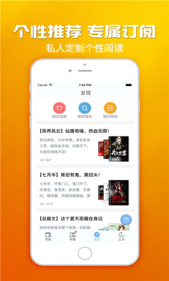 小安讀書(shū) App