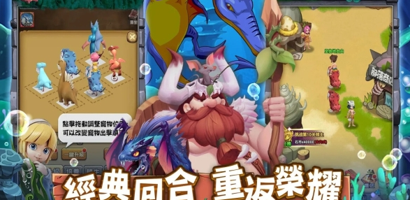 百萬年物語