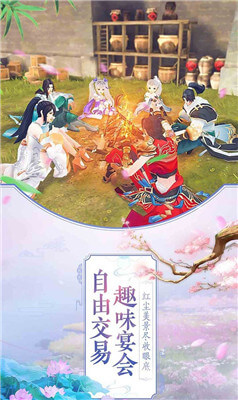 劍蹤