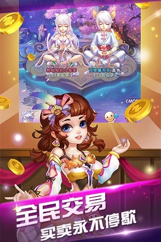 仙緣覺(jué)醒