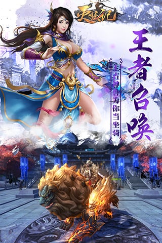 滅妖記