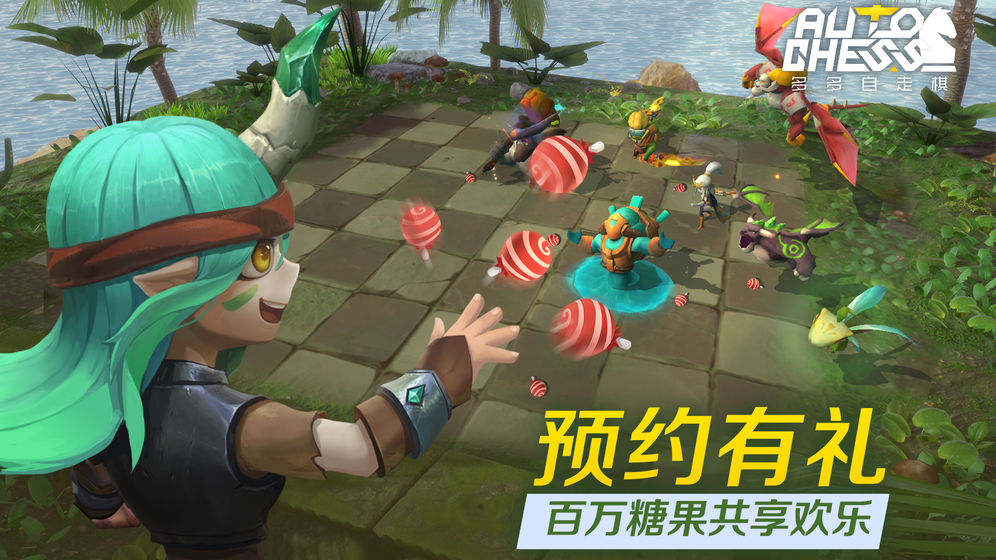 巨鳥多多自走棋