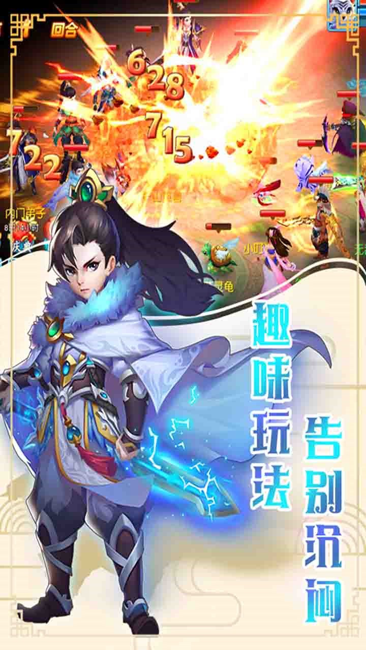玄筆錄前傳 果盤版