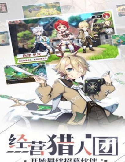 馴龍仙境