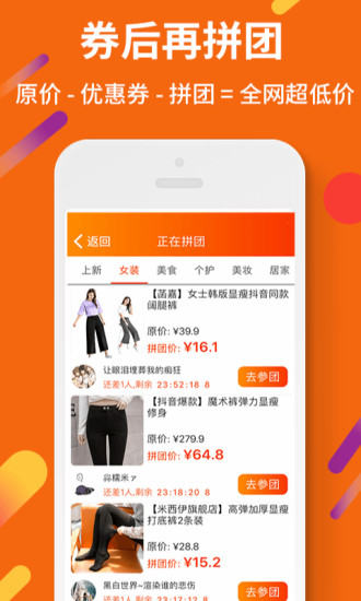 蝦米折扣