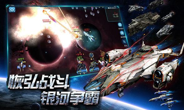空中戰(zhàn)魂 網(wǎng)易版
