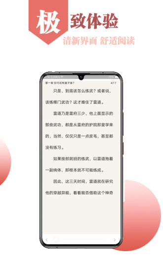 熱搜小說