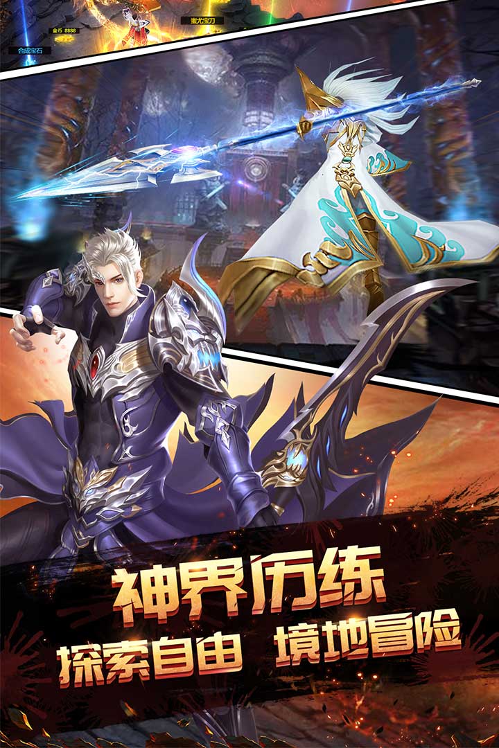 永夜之役  九游版