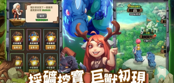 百萬年物語