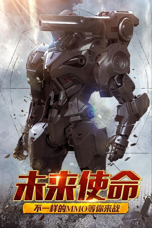 暗黑王座 官方版