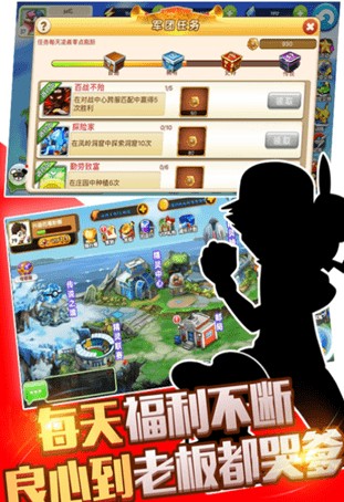 萌神奇緣