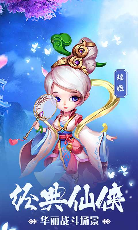 魔法之门Online
