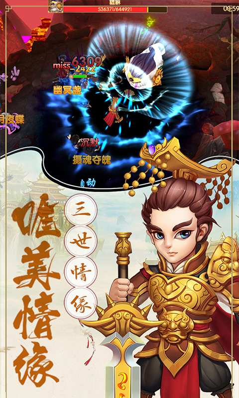 魔法之门Online