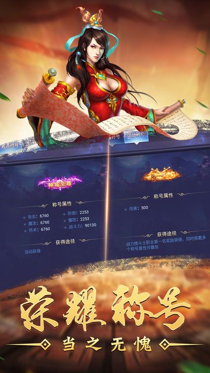 斗破王者