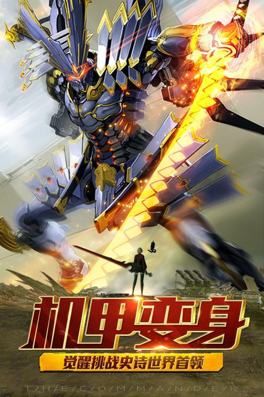 暗黑王座 官方版