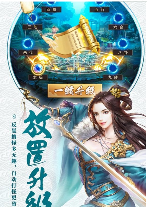 神州道