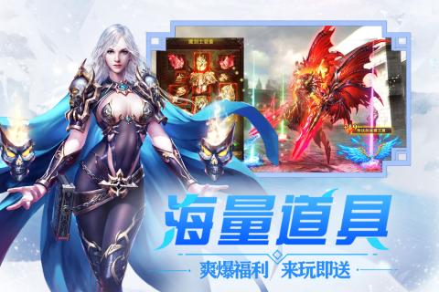 冰雪王座 官方版