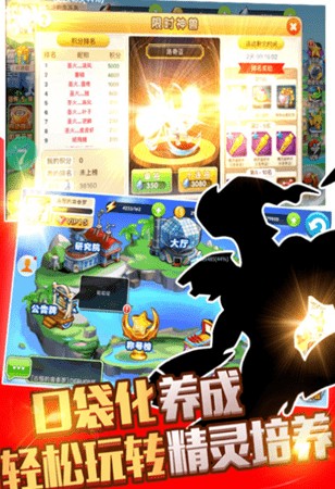 萌神奇緣