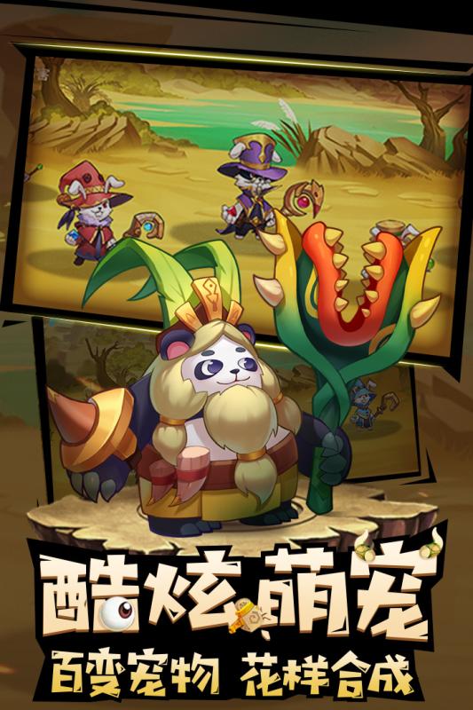代號：三消