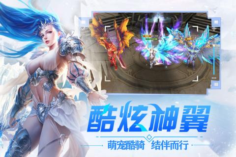 冰雪王座 官方版