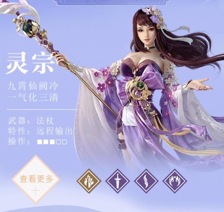 龍域九天