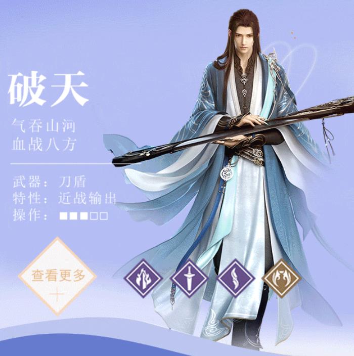 龍域九天