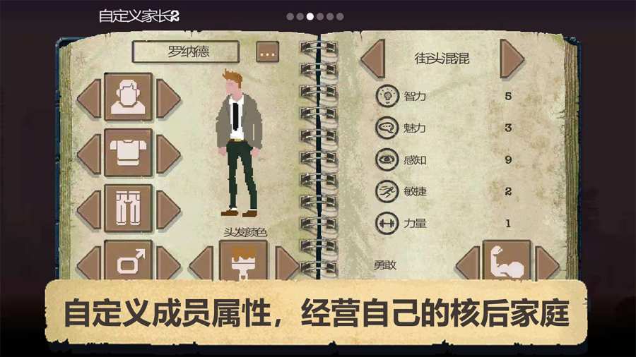 庇護所：末日生存避難所