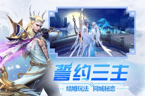冰雪王座 官方版