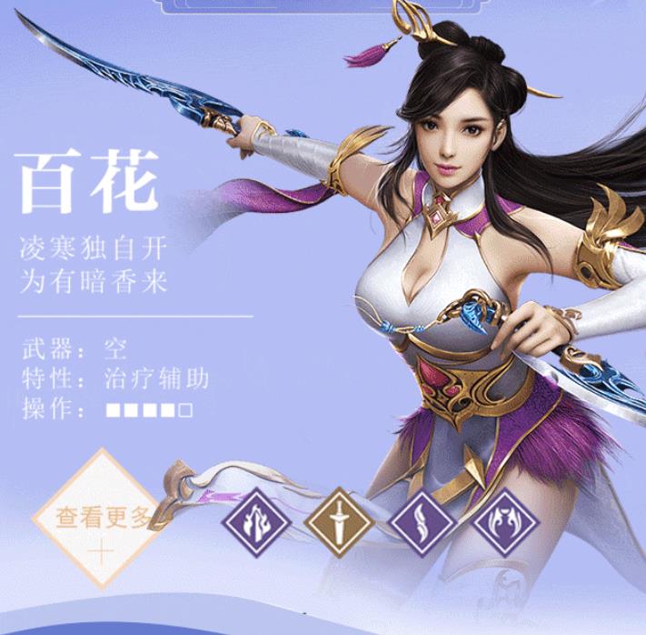 龍域九天